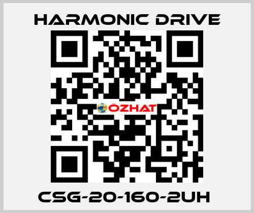 CSG-20-160-2UH  Harmonic Drive