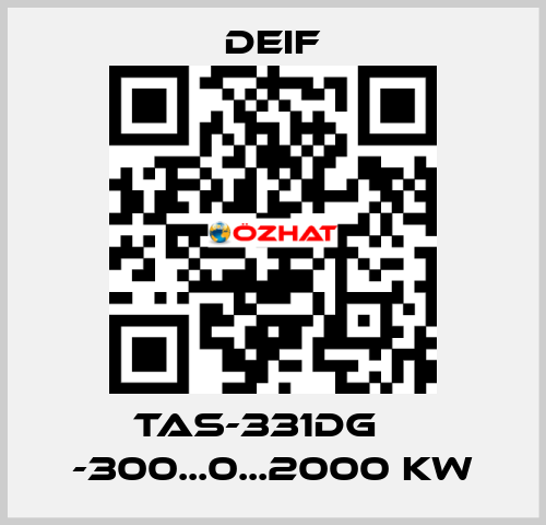 TAS-331DG    -300...0...2000 kW Deif