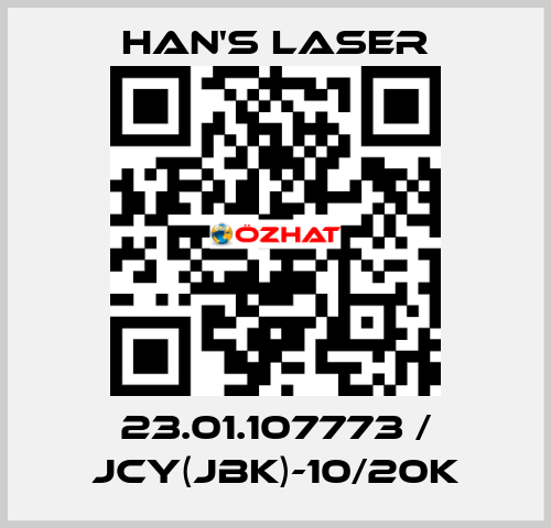 23.01.107773 / JCY(JBK)-10/20K Han's Laser