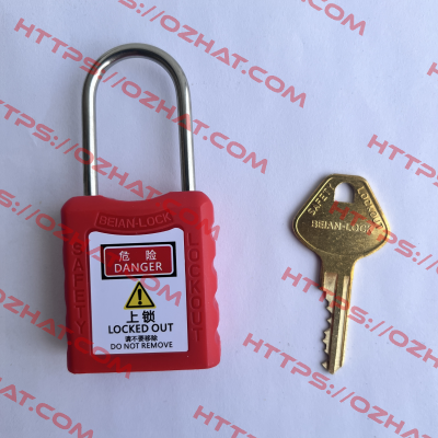 701MKRED Beian Lock