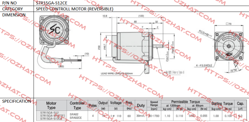 S7R15GA-S12CE Spg Motor