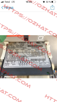 XC650C-1B12E OEM  Dixell