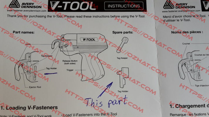 P04SFVT  , Type V-Tool AVERY DENNISON