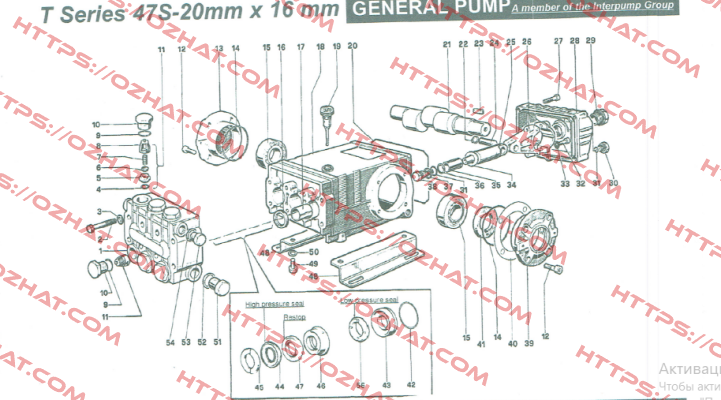 96702000 General Pump