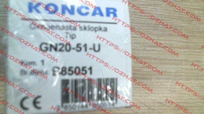 GN20-51-U Koncar