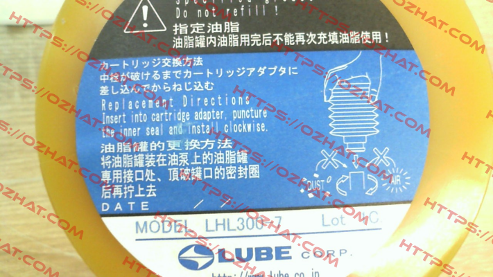 249112 LHL300-7 Lube