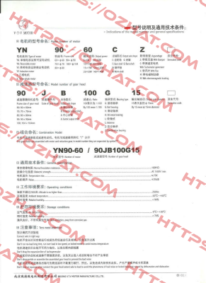 YN90-120/90JB15G15 V.t.v Motor