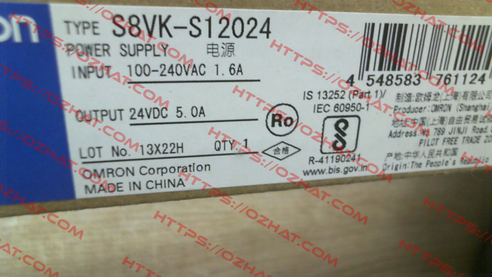 S8VK-S12024 Omron